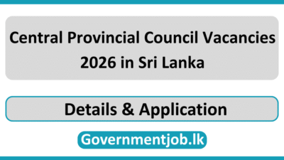 Central Provincial Council Vacancies 2026 in Sri Lanka
