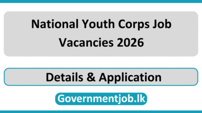 National Youth Corps Job Vacancies 2026