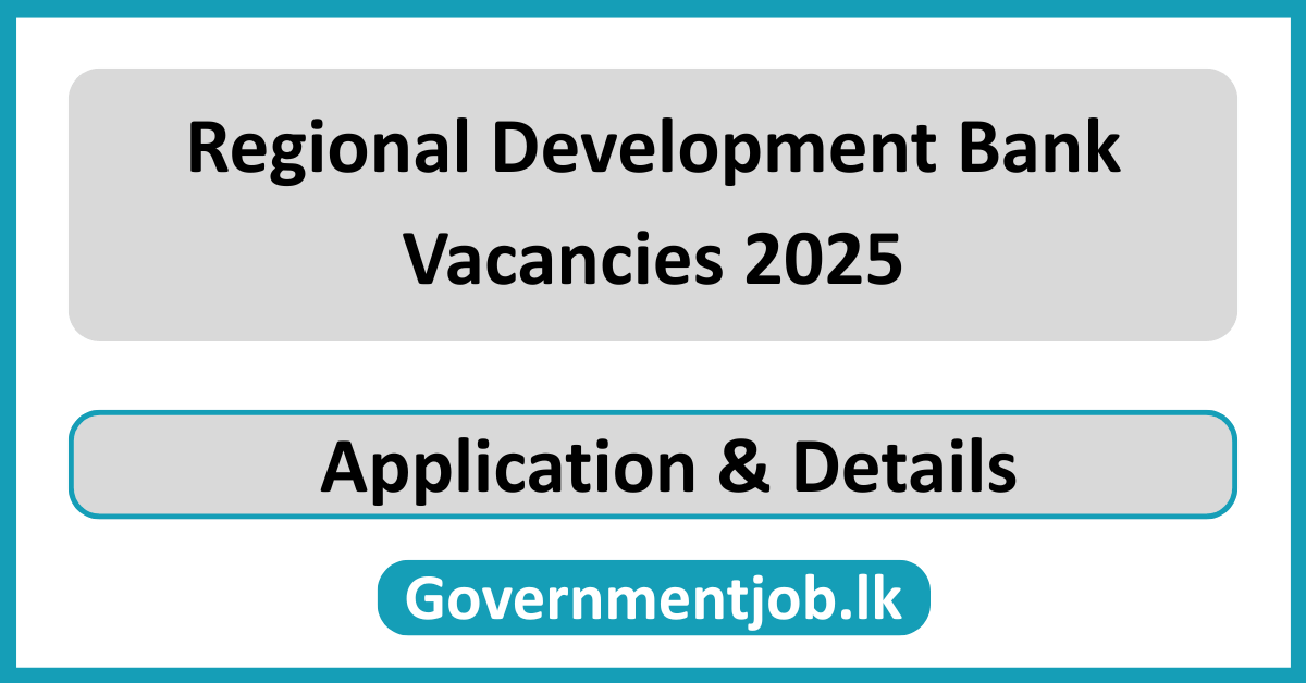 Regional Development Bank Vacancies 2025