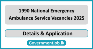 1990 National Emergency Ambulance Service Vacancies 2025