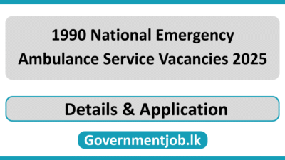 1990 National Emergency Ambulance Service Vacancies 2025