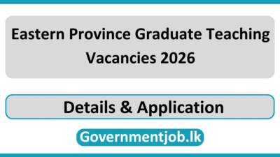 Eastern Province Graduate Teaching Vacancies 2026