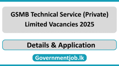 GSMB Technical Service (Private) Limited Vacancies 2025