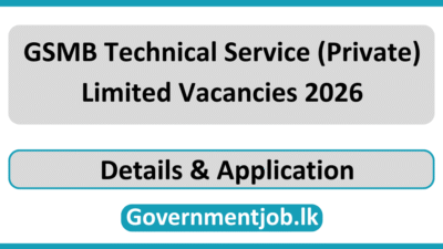 GSMB Technical Service (Private) Limited Vacancies 2026
