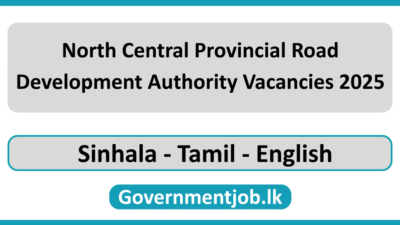 North Central Provincial Road Development Authority Vacancies 2025