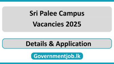 Sri Palee Campus Vacancies 2025