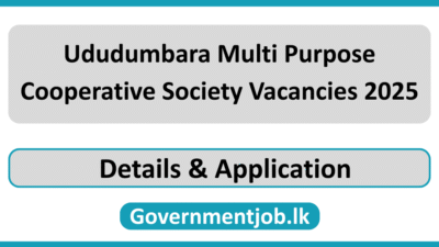Ududumbara Multi Purpose Cooperative Society Vacancies 2025