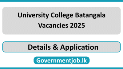 University College Batangala Vacancies 2025
