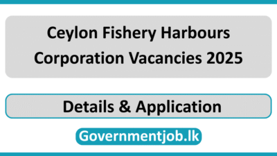 Ceylon Fishery Harbours Corporation Vacancies 2025