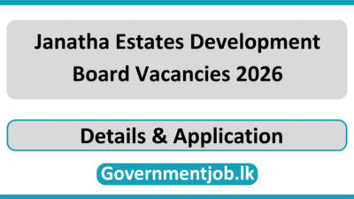Janatha Estates Development Board Vacancies 2026