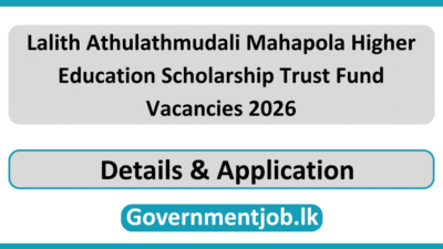 Lalith Athulathmudali Mahapola Higher Education Scholarship Trust Fund Vacancies 2026