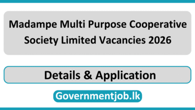 Madampe Multi Purpose Cooperative Society Limited Vacancies 2026