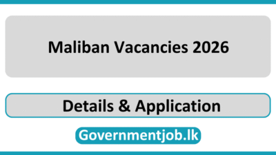 Maliban Vacancies 2026