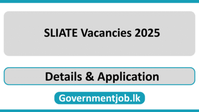 SLIATE Vacancies 2025
