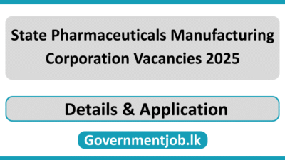 State Pharmaceuticals Manufacturing Corporation Vacancies 2025