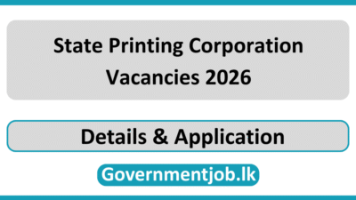 State Printing Corporation Vacancies 2026