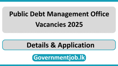 Public Debt Management Office Vacancies 2025