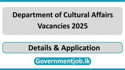 Department of Cultural Affairs Vacancies 2025