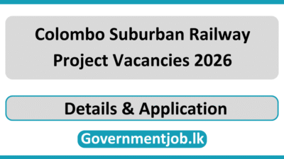 Colombo Suburban Railway Project Vacancies 2026