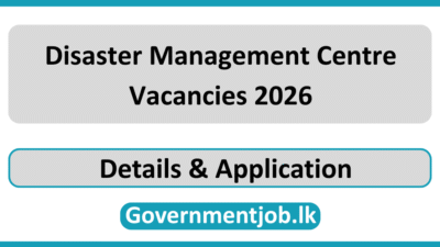 Disaster Management Centre Vacancies 2026