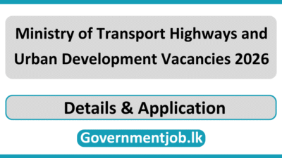 Ministry of Transport Highways and Urban Development Vacancies 2026