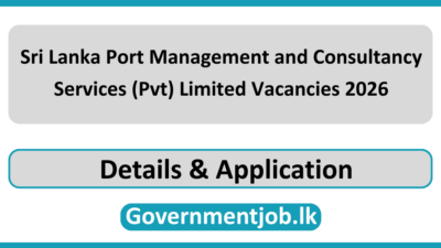 Sri Lanka Port Management and Consultancy Services (Pvt) Limited Vacancies 2026
