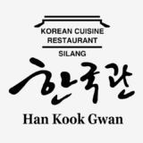 Han Gook Gwan (Pvt) Ltd Logo