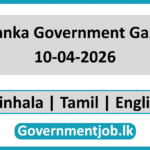 Sri Lanka Government Gazette 2026 April 10 Sinhala Tamil English (Gazette 10-04-2026)