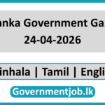 Sri Lanka Government Gazette 2026 April 24 Sinhala Tamil English (Gazette 24-04-2026)