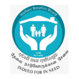Welfare Benefits Board Logo