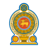 Ministry of Agriculture, Livestock, Land and Irrigation Logo