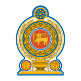 North Western Provincial Machinery & Equipment Authority Logo