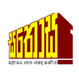 The Co-operative Wholesale Establishment Logo
