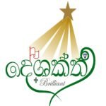 Deshakthee Lanka Agencies (Pvt) Ltd