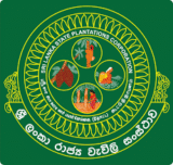 Sri Lanka State Plantations Corporation Logo