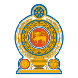 Ministry of Health & Mass Media Logo
